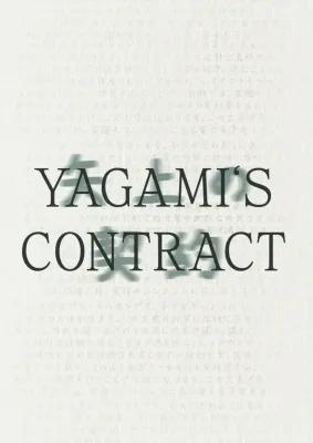 Yagami's Contract poster1